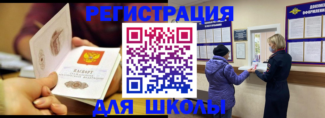 временная регистрация 2025 в Тюменской области