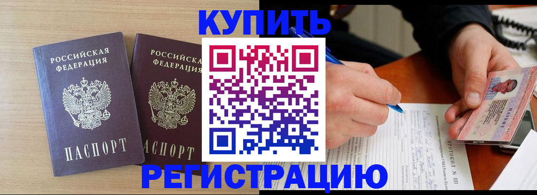 временная регистрация гарантия в Тюменской области